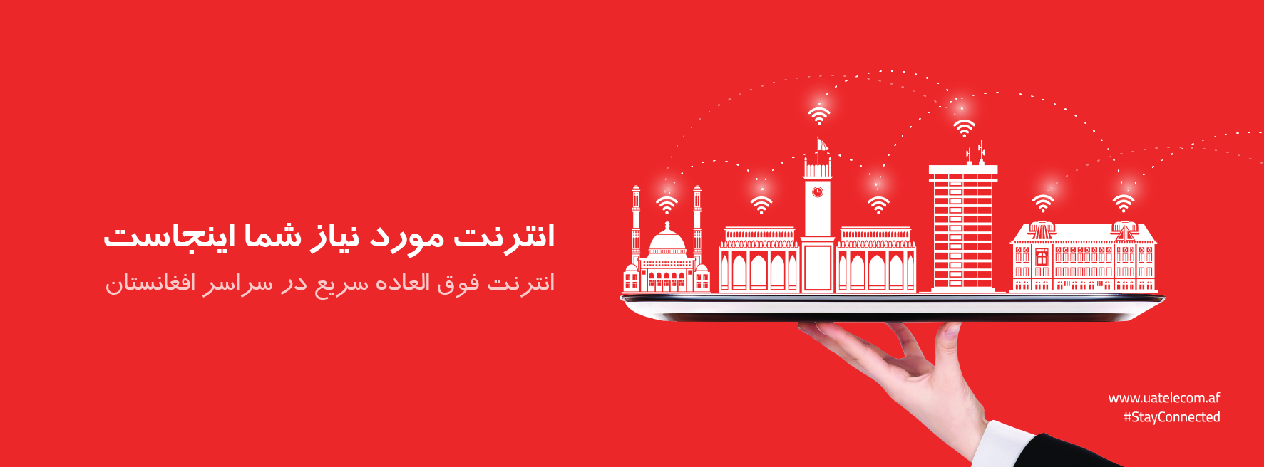 ‎ریاست منابع بشری برشنا... - ریاست منابع بشری برشنا شرکت