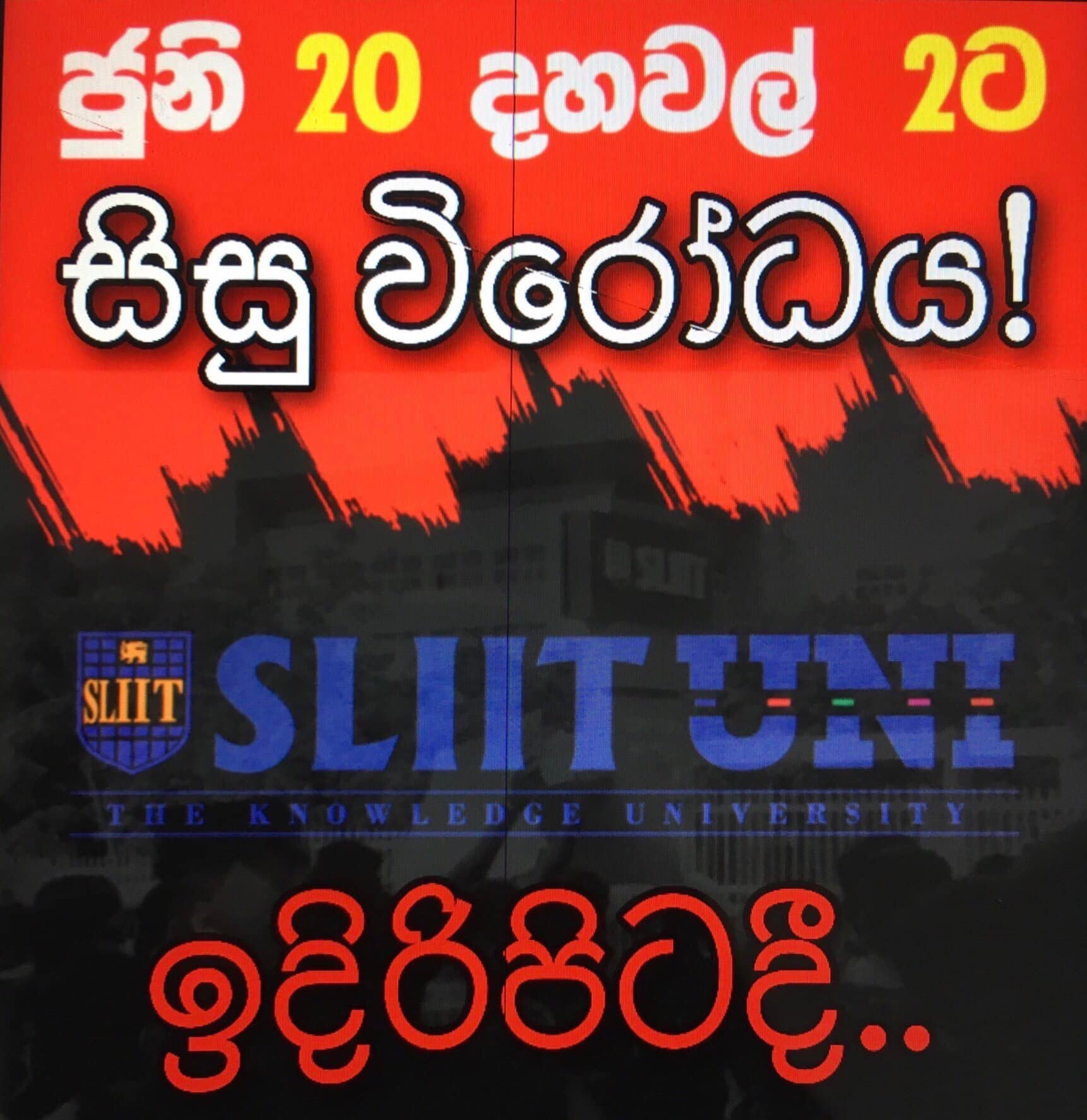S L I I T H U B
