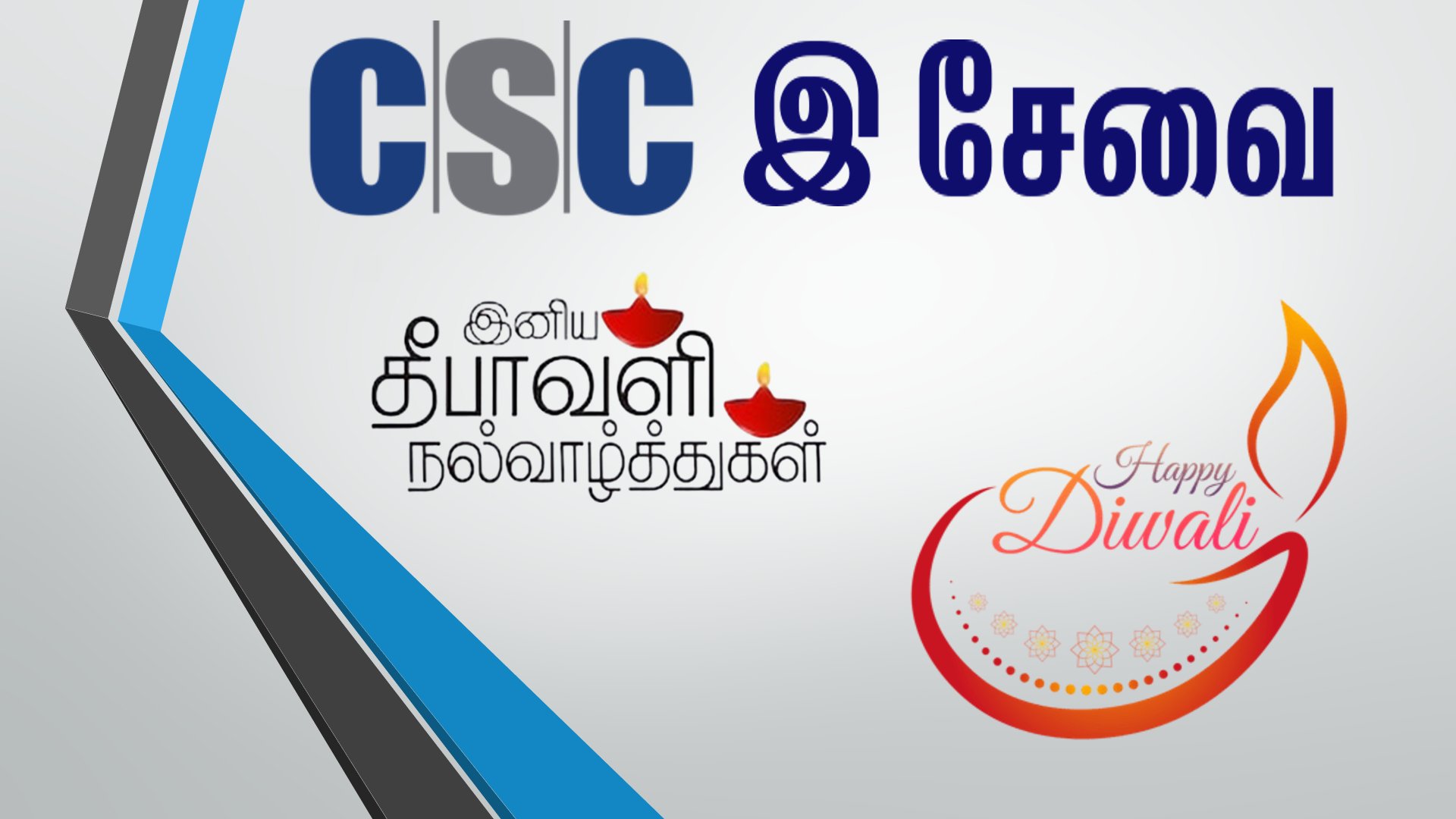 CSC - CERTIFICATE WILL BE ISSUED FROM CENTRAL GOVERNMENT (CSC ACADEMY ...