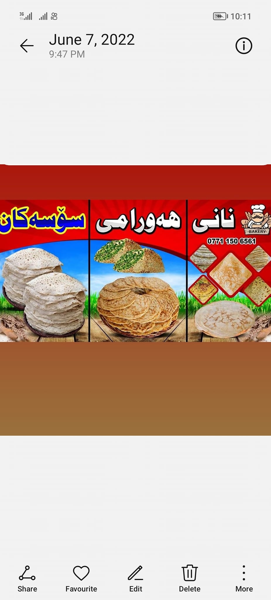 نانی تیری خونچە خانم - #سڵاو ' ئامادەین بۆدروست کردنی ھەموو جۆرە نانێک ...