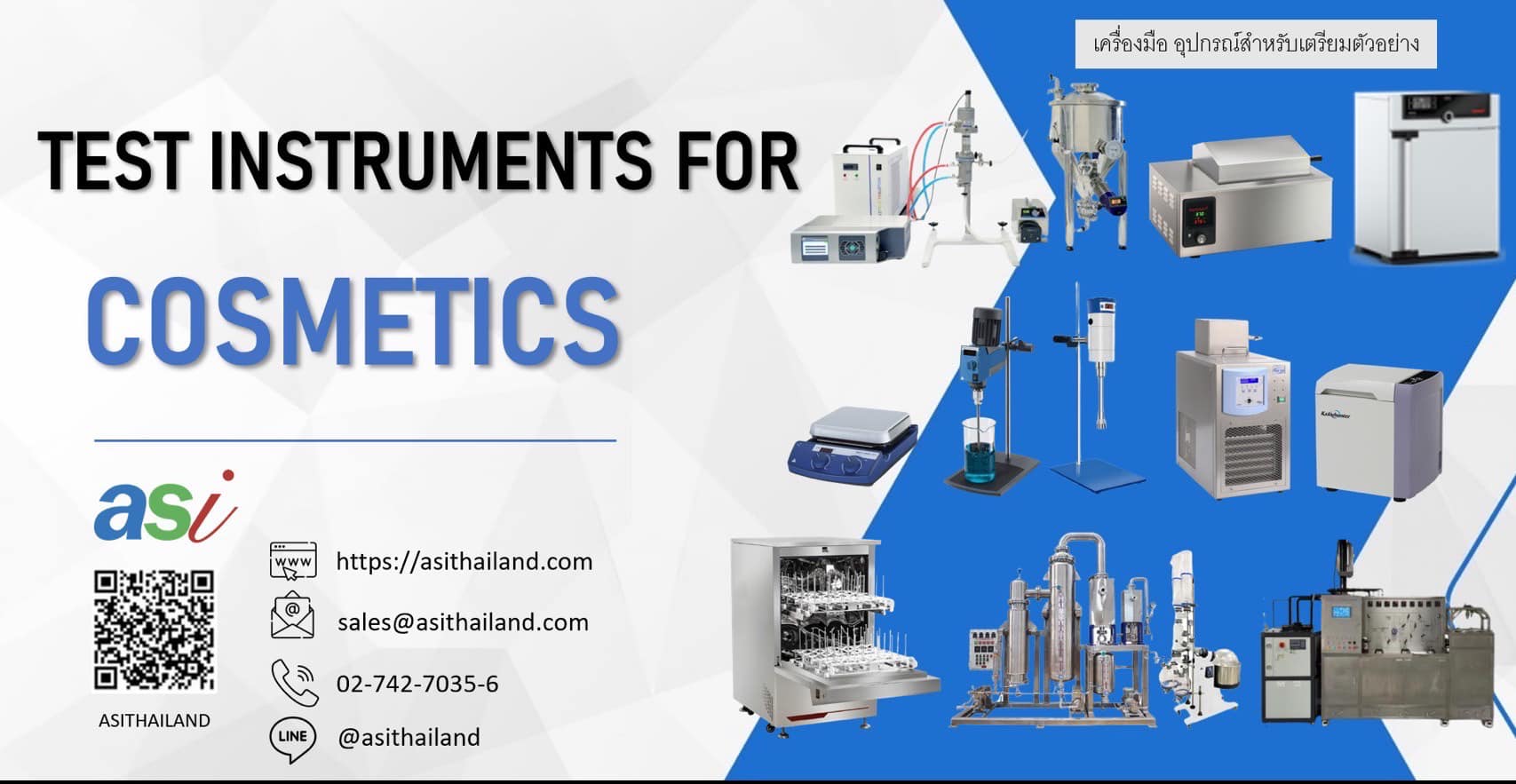 ศูนย์รวมเครื่องม... - Applied Scientific Instruments Co., Ltd. | Facebook