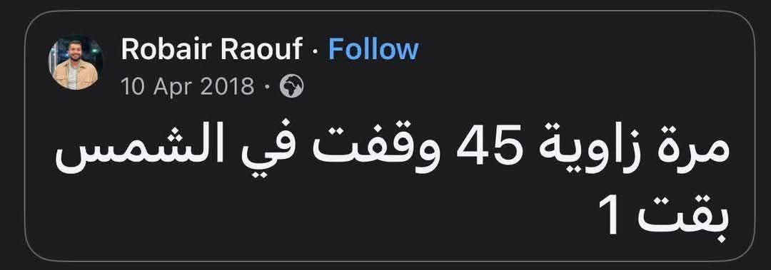 طالب كحيان | بقالي اكتر من نص ساعه بحاول افهمها | Facebook