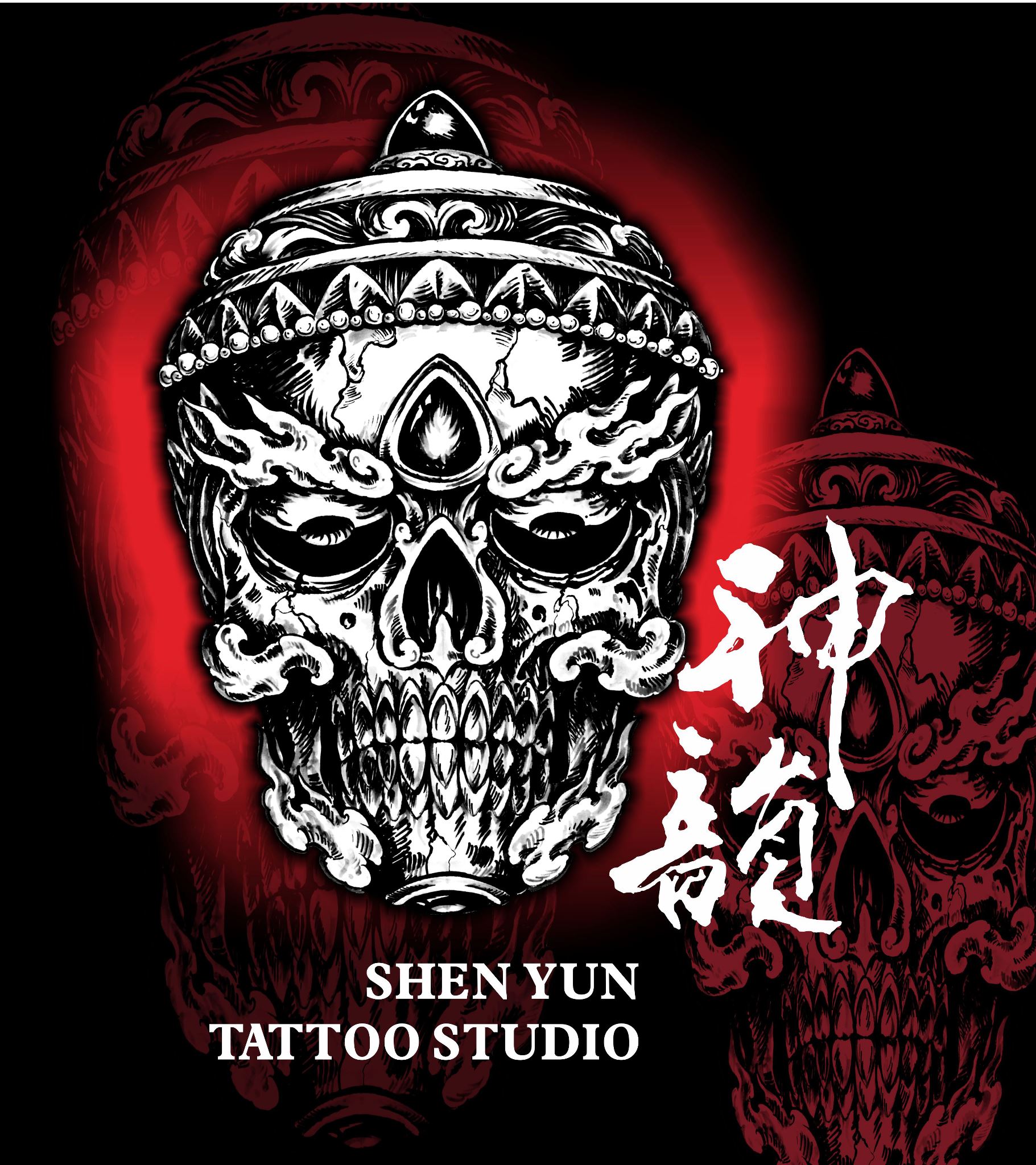 嘉義神韻刺青Shen - 📍網路人氣店家 合作店家：cia cia fu (甘梅薯條專賣店) 📍地址： 嘉義市東區北榮街64號 ☎電話 ...