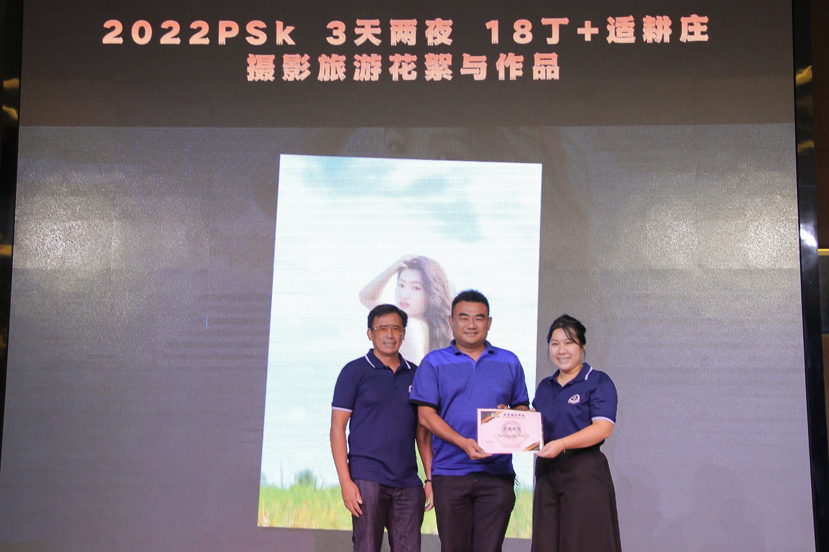 PSK 马来西亚柔佛居銮摄影学会 added a new photo. - PSK 马来西亚柔佛居銮摄影学会
