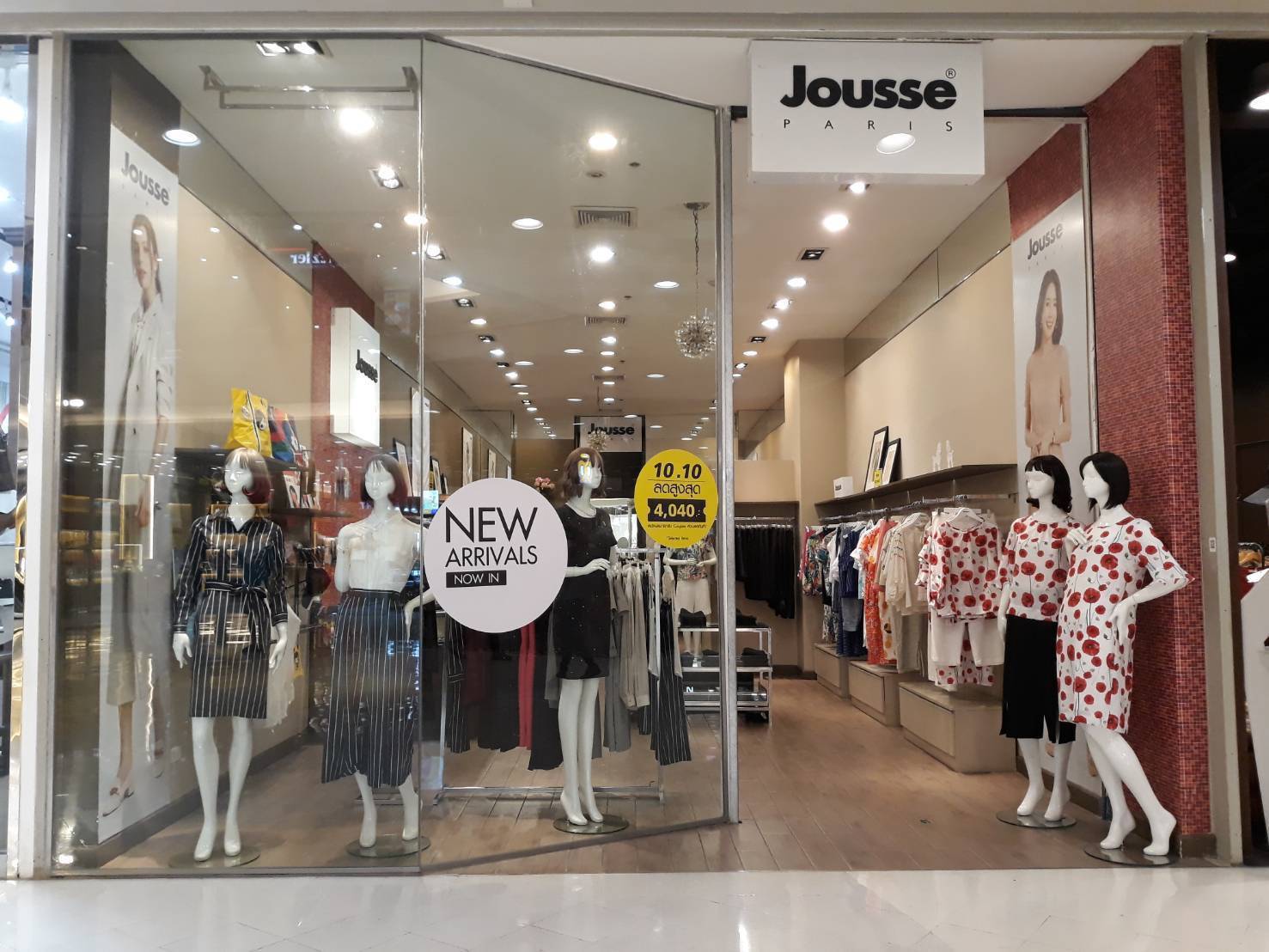 Jousse Paris - Store Location ช้อปได้ใกล้บ้านคุณ! สาวๆ...