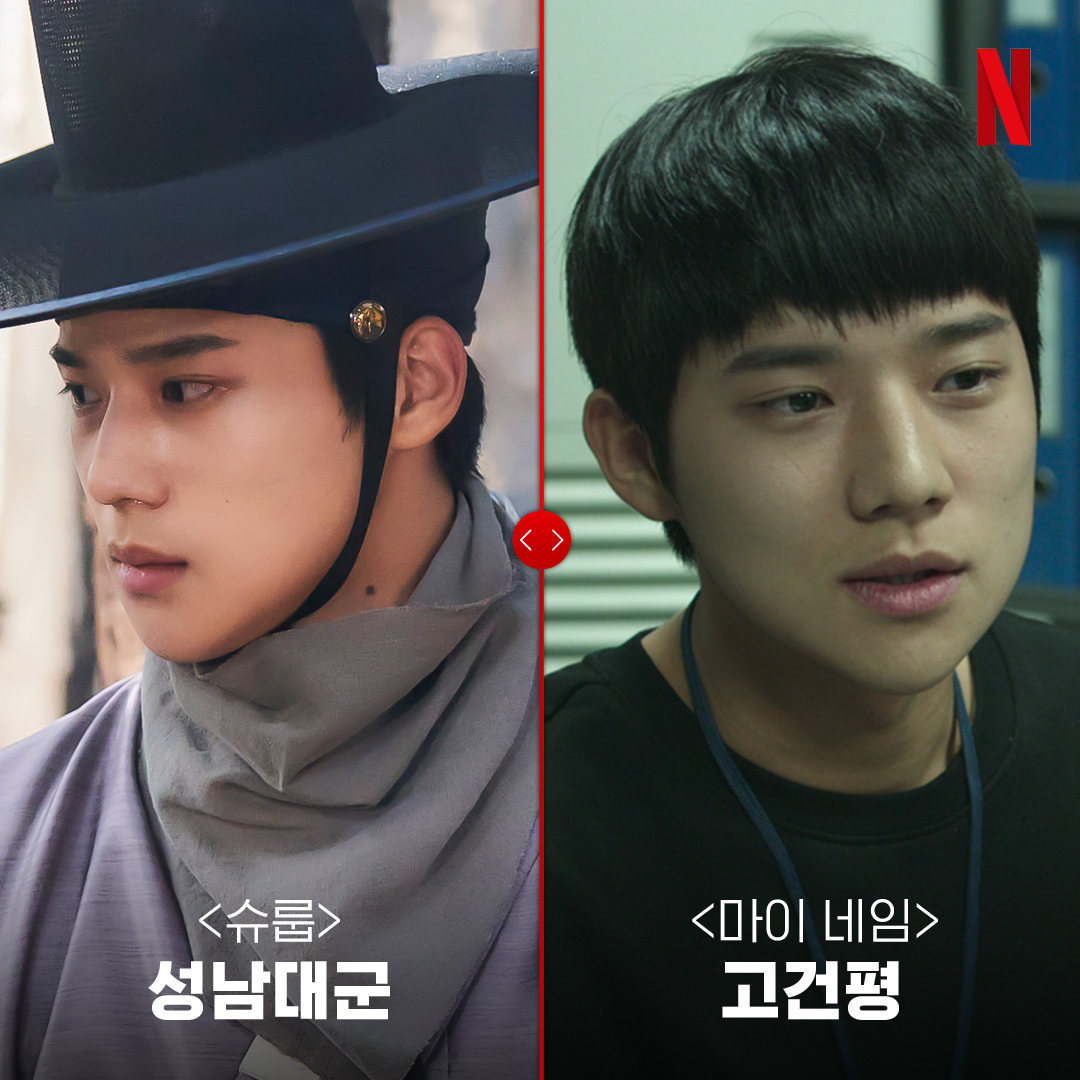 Netflix - 대군들과 마마님이 낯 익으셨던 분들, 다 이유가 있었습니다 #슈룹...
