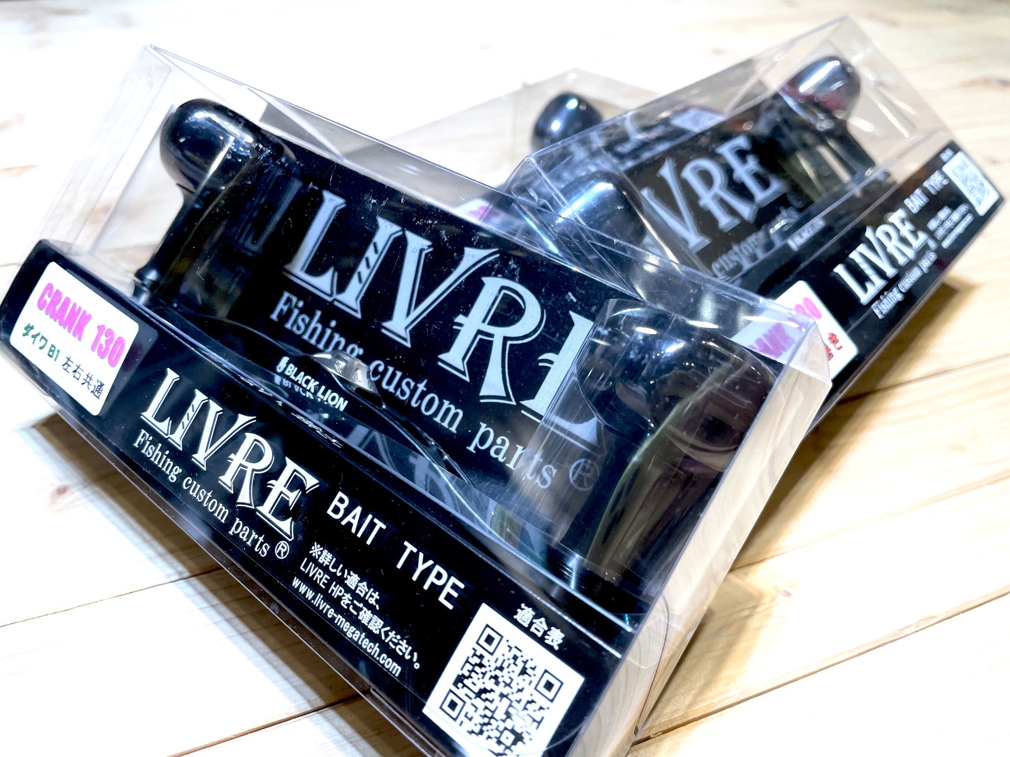 LIVRE×BLACKLION SHIMANO Black Lion x Livre 聯名新製品