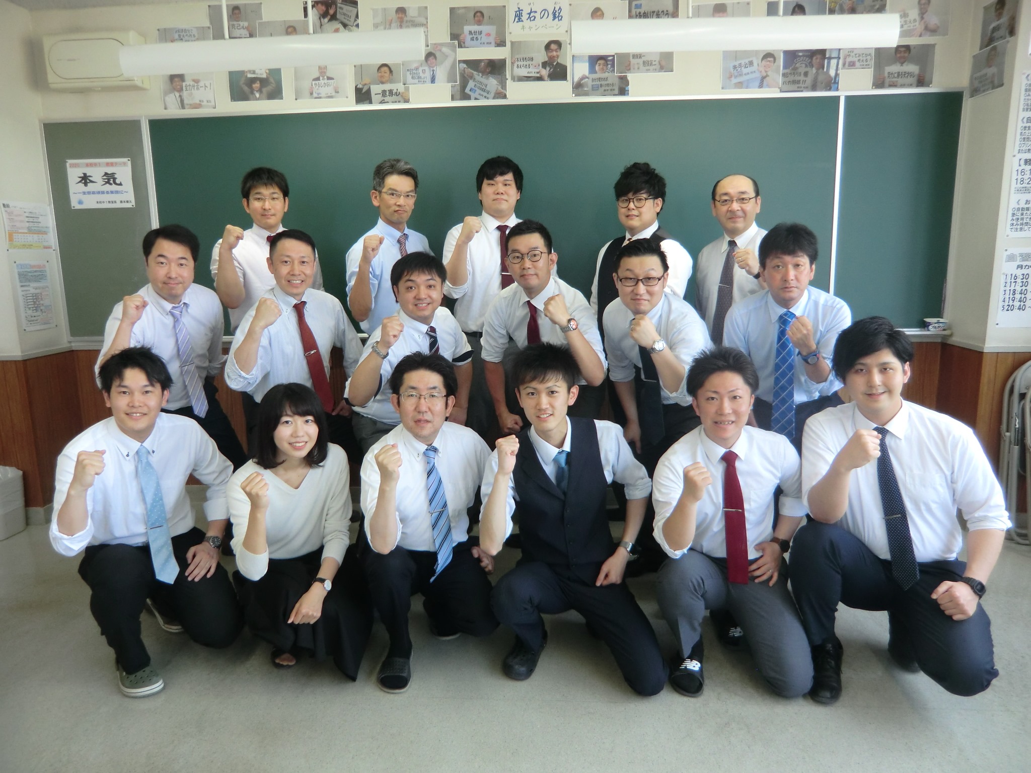 畜大練成会 - こんにちは、横田です。 今年度より東本校担当になりました。担当科目は国語・英語です。 今まで担当していた西本校を離れるのは少し ...
