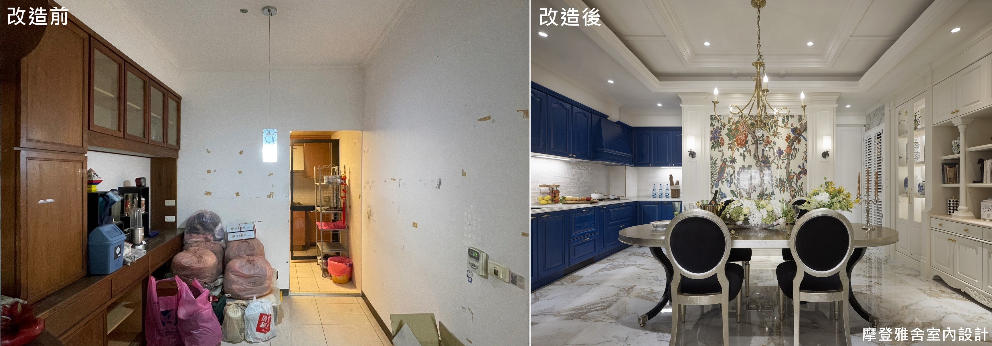 鄉村風渡假豪宅設計 摩登雅舍 - 新作登場 //承載三代同堂美好日常，老屋翻新歐式精品宅//...