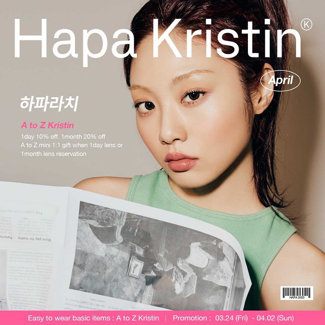 HapaKristin_KR - 이달의 이슈 포착 | #하파라치 4월호📰 #하파크리스틴 의 이슈 제품 및...