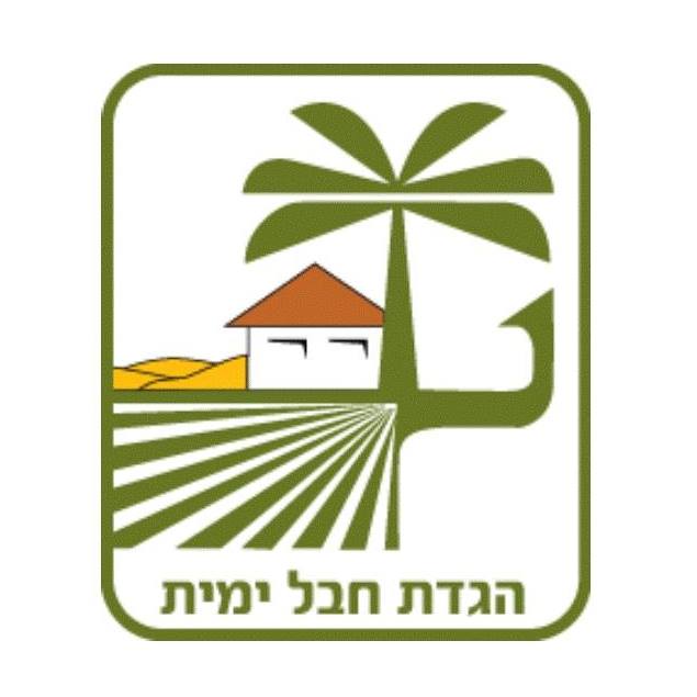 הגדת חבל ימית - ‎הגדת חבל ימית‎ added a new photo.