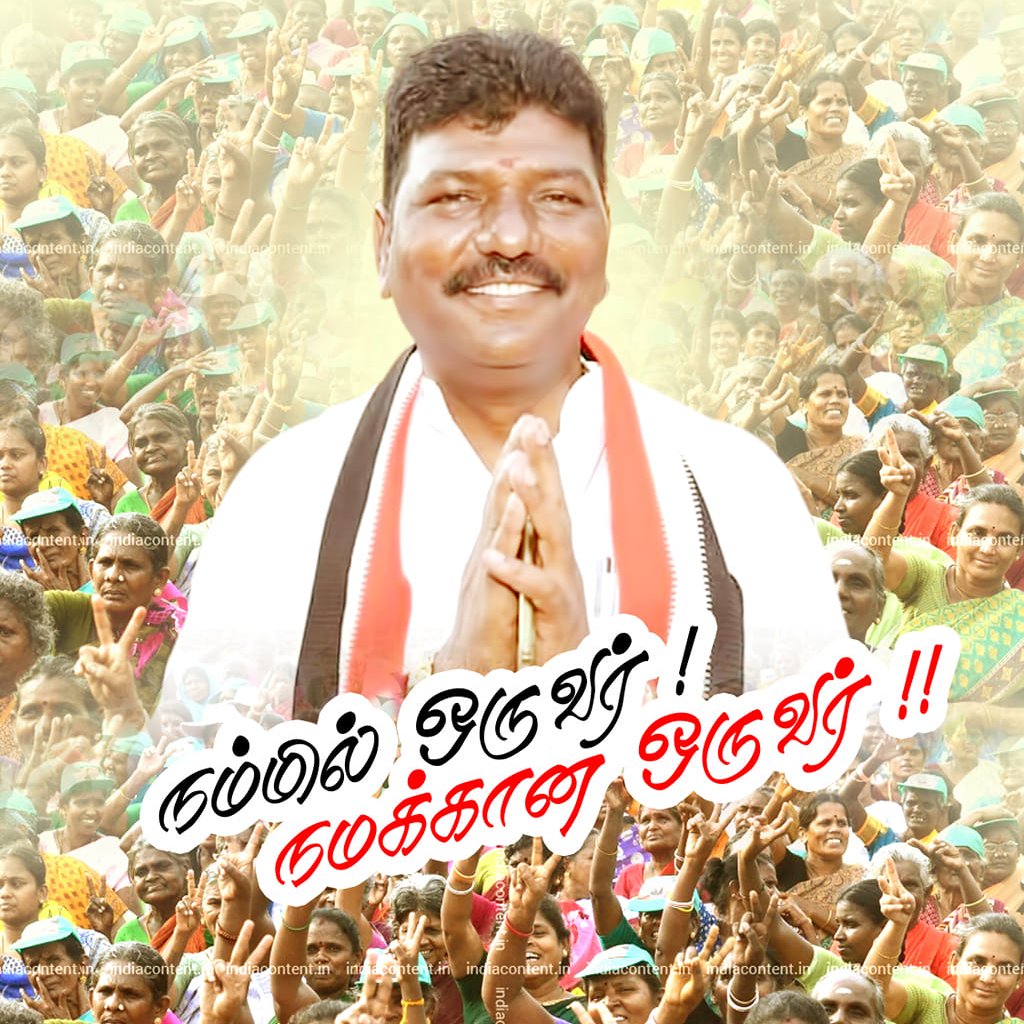Teynampet Chinnayan