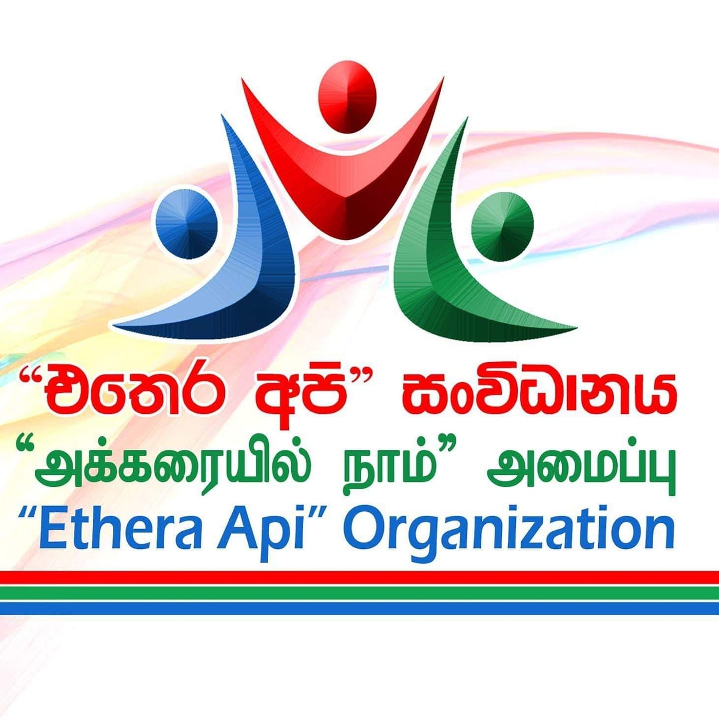 Ethera Api... - Ethera Api Organization - Qatar Branch