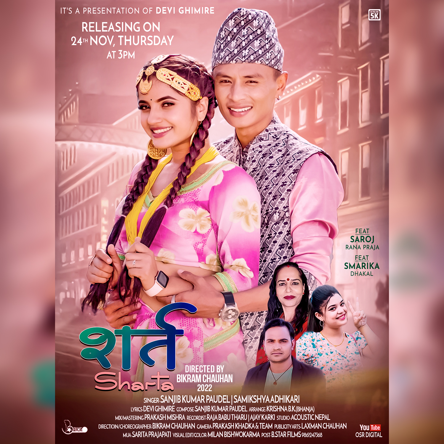 OSR Digital - New Nepali Song 
