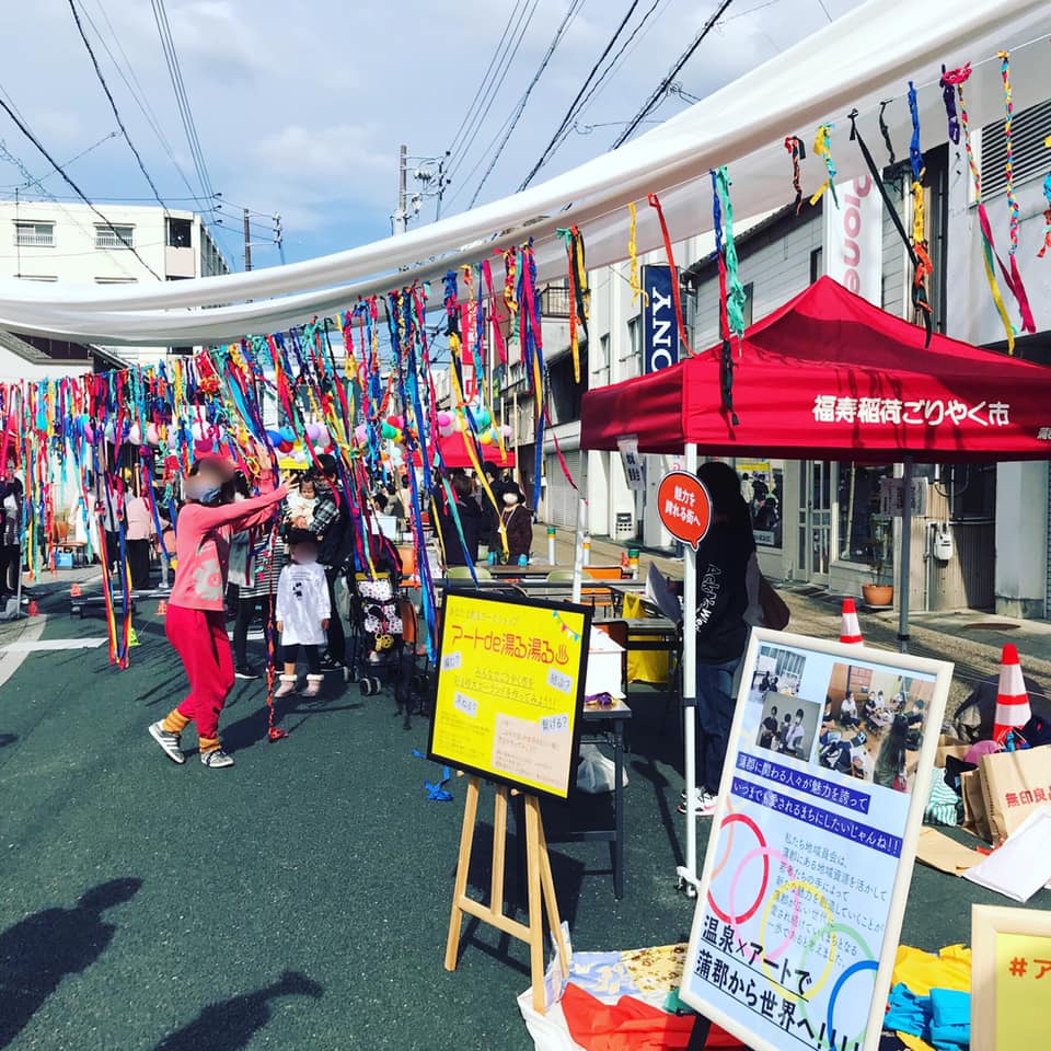がまごおり市民まちづくりセンター Facebook