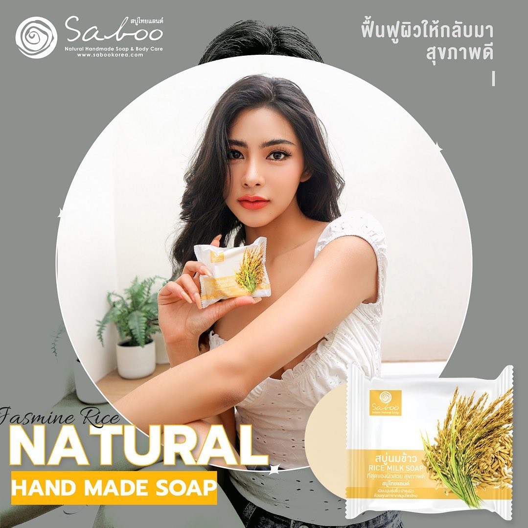 Saboo - 사부타일랜드 자스민라이스 천연비누 Saboo Thailand Jasmine Rice Natural soap ...