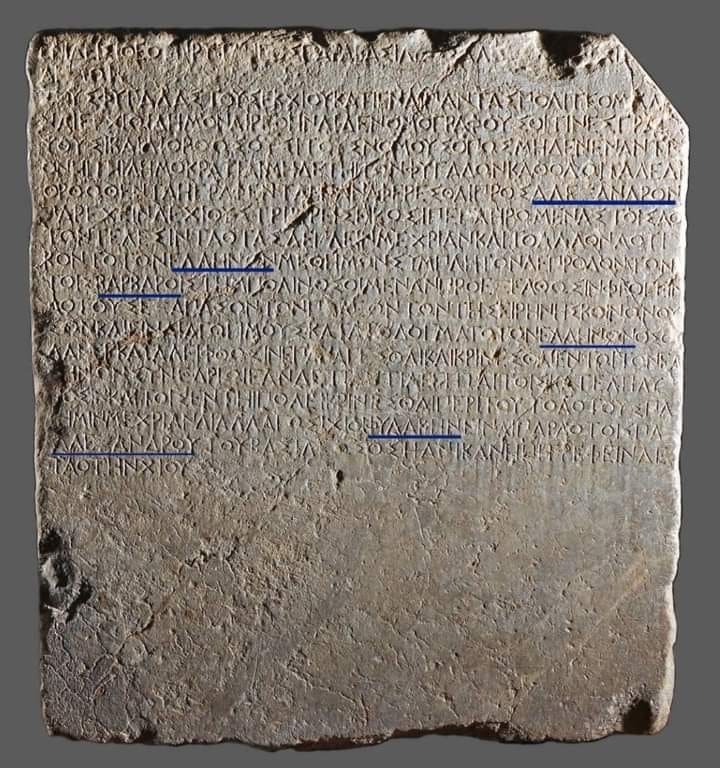 Oh - 🔵KOINE GREEK The Hellenistic Koine, the Greek language that ...
