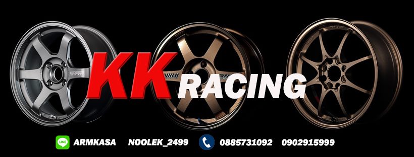 KK Racing จำหน่ายล้อแม็กราคาถูก ปลีกและส่ง | Roi Et