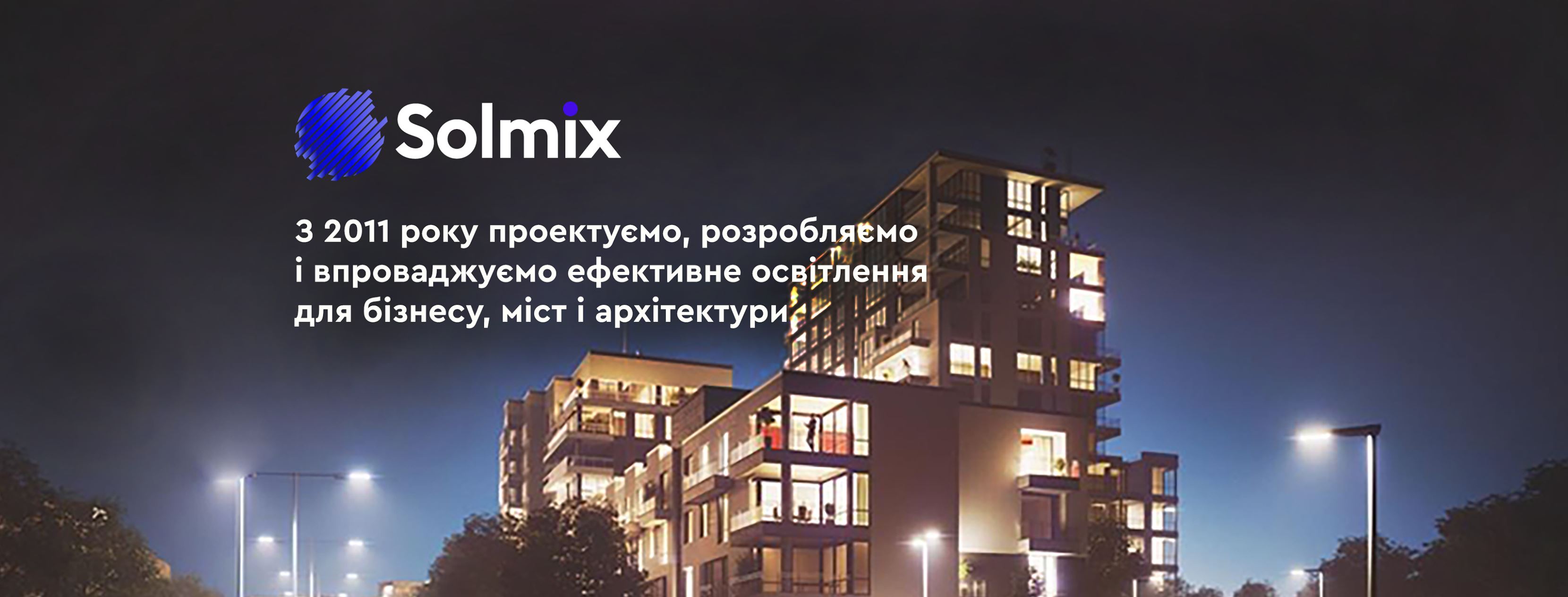 Solmix