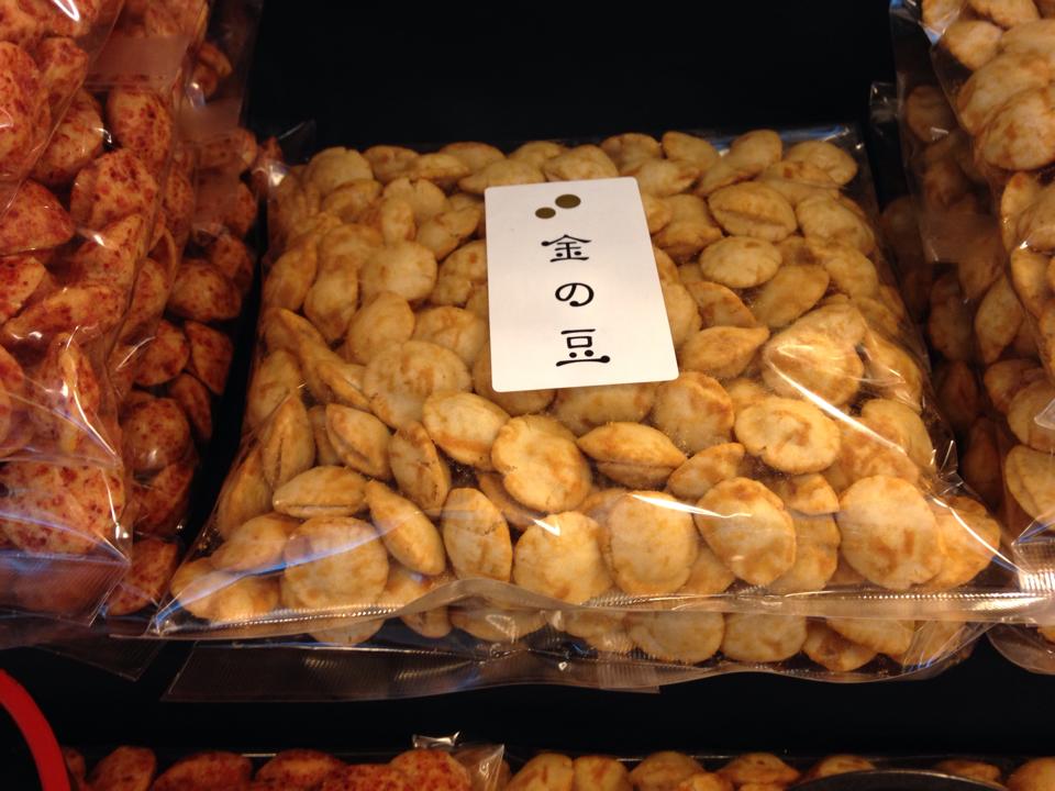 Japanese Bean Snacks 