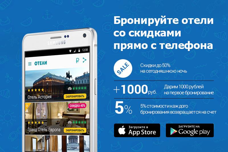 Travel.ru