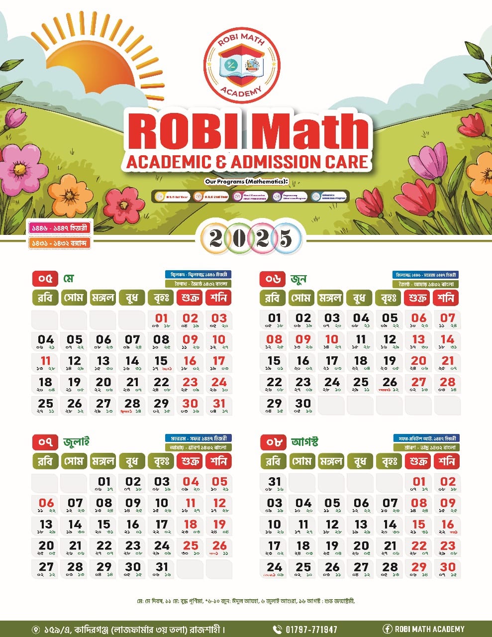 ROBI Math Academy | Rajshahi