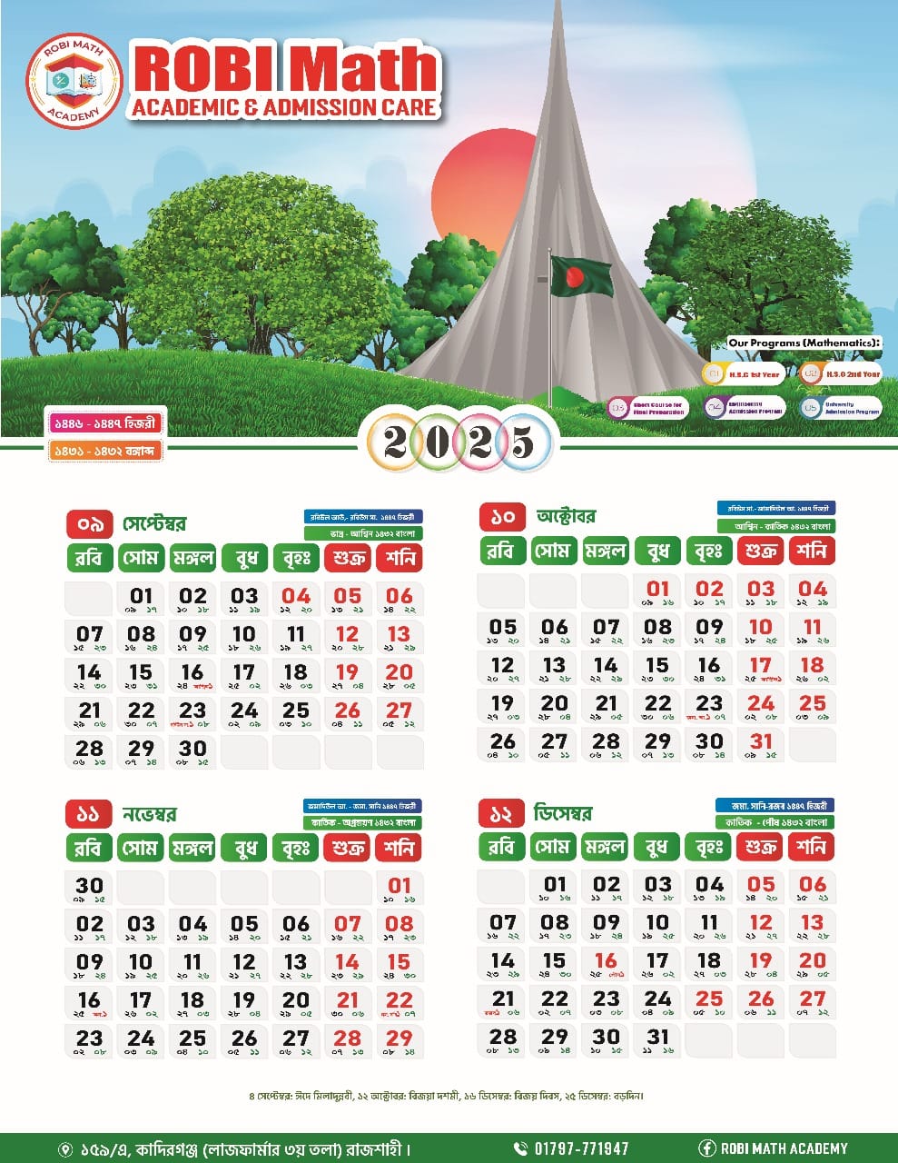 ROBI Math Academy | Rajshahi