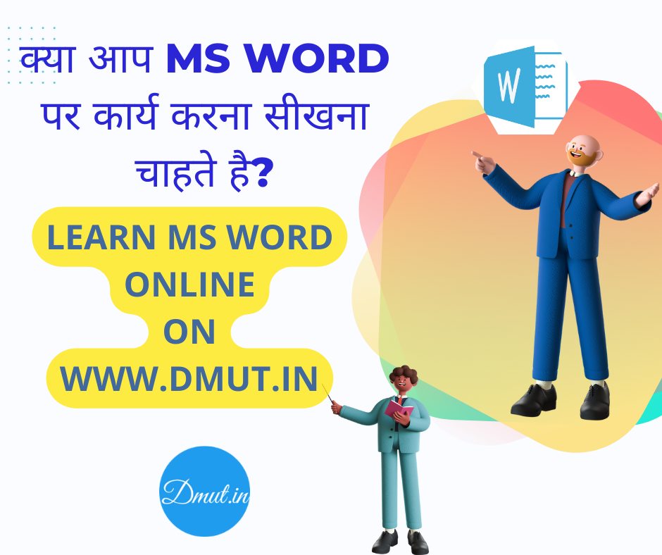 DMUT.IN-LEARN TYPING AND COMPUTER SKILL EASILY | Facebook