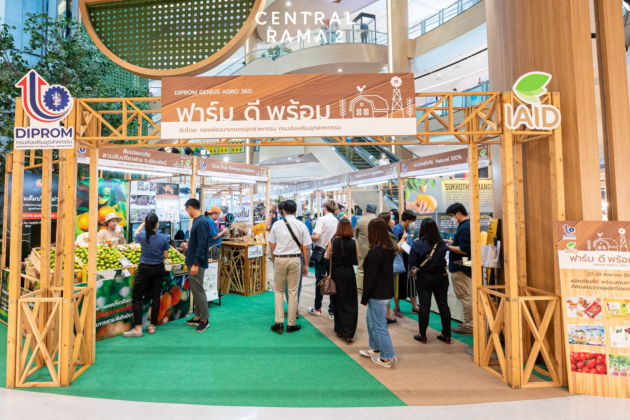 Central Rama 2 - #ฟาร์มดีพร้อม 🛖🥦🍉 รวมผลิตภัณฑ์ดี... | Facebook