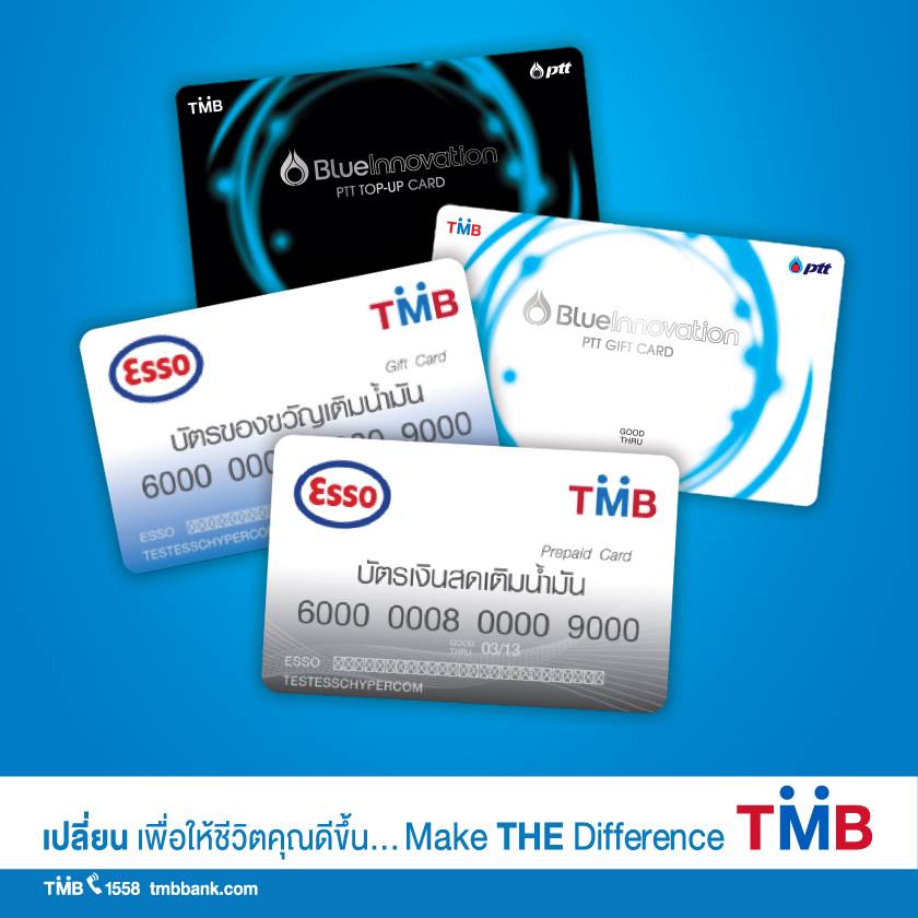 ttb - ใกล้ปีใหม่แล้ว...มีบัตรเติมน้ำมันรึยัง วันนี้ TMB มอบความง่ายให้ ...