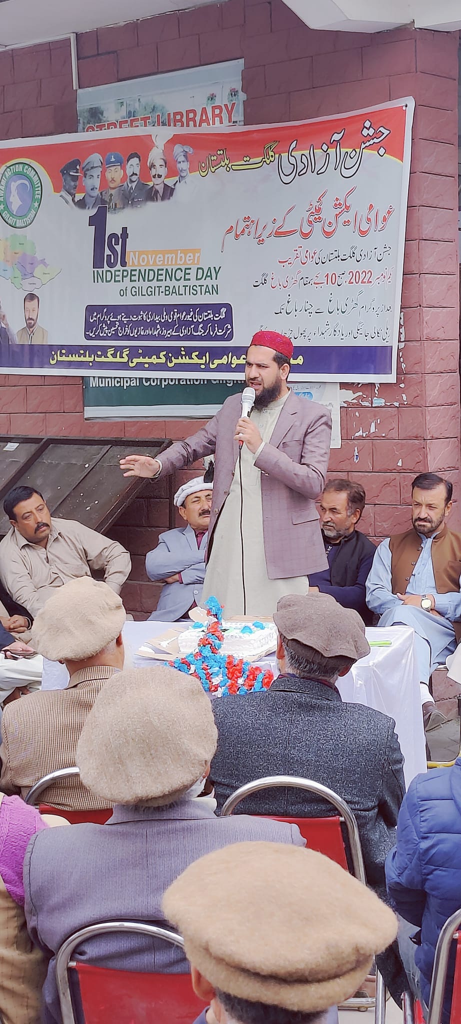 Hafiz Sultan Rais Official