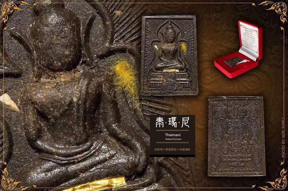 #泰國刺符祖師爺-阿贊廳（婆廳）的親生兒子（阿贊旁師傅2562法會開光崇迪佛牌）... - 泰瑪尼開運聖物 正宗泰國長針刺符