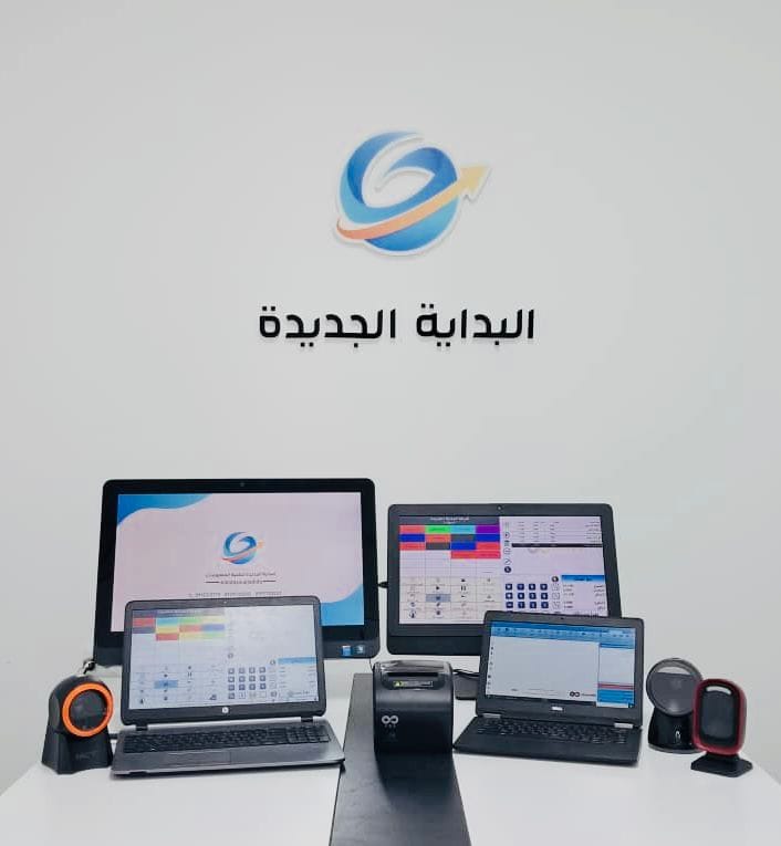 infinity Pos.... Point... - البداية الجديدة للتقنية والتدريب