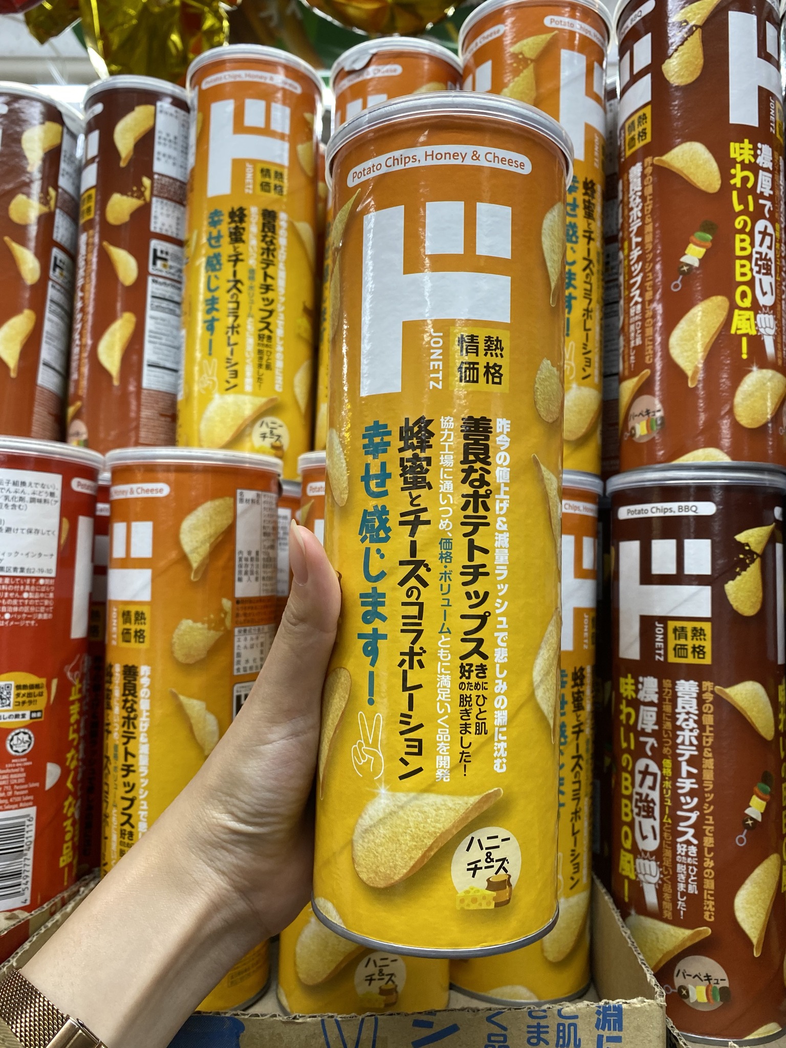 驚安殿堂・唐吉訶德 - 種類越來越多的情熱價格零食，都快讓人挑花眼啦！唐吉訶德自有品牌推出各種口味的薯片、蔬菜乾、巧克... | Facebook