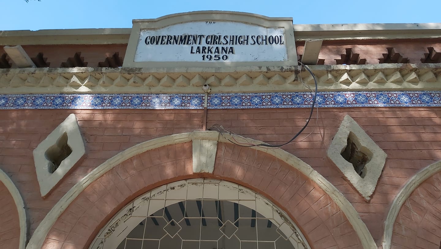 Govt Boys High School 2... - Govt Boys High School 2 Matli