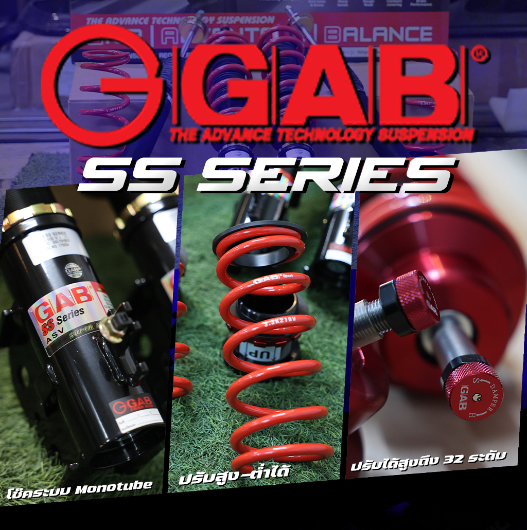 RaceSpec wheel - โช๊คอัพยี่ห้อ Gab...