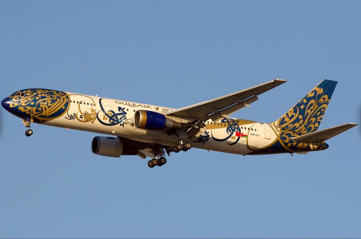 Gulf Air's Golden Touch: The Boeing 767 with a Unique Livery