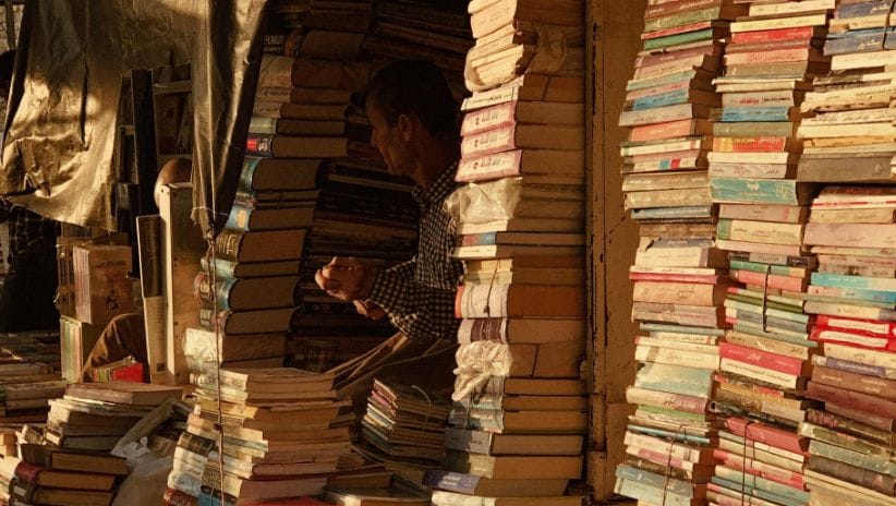 Sam library | Baghdad