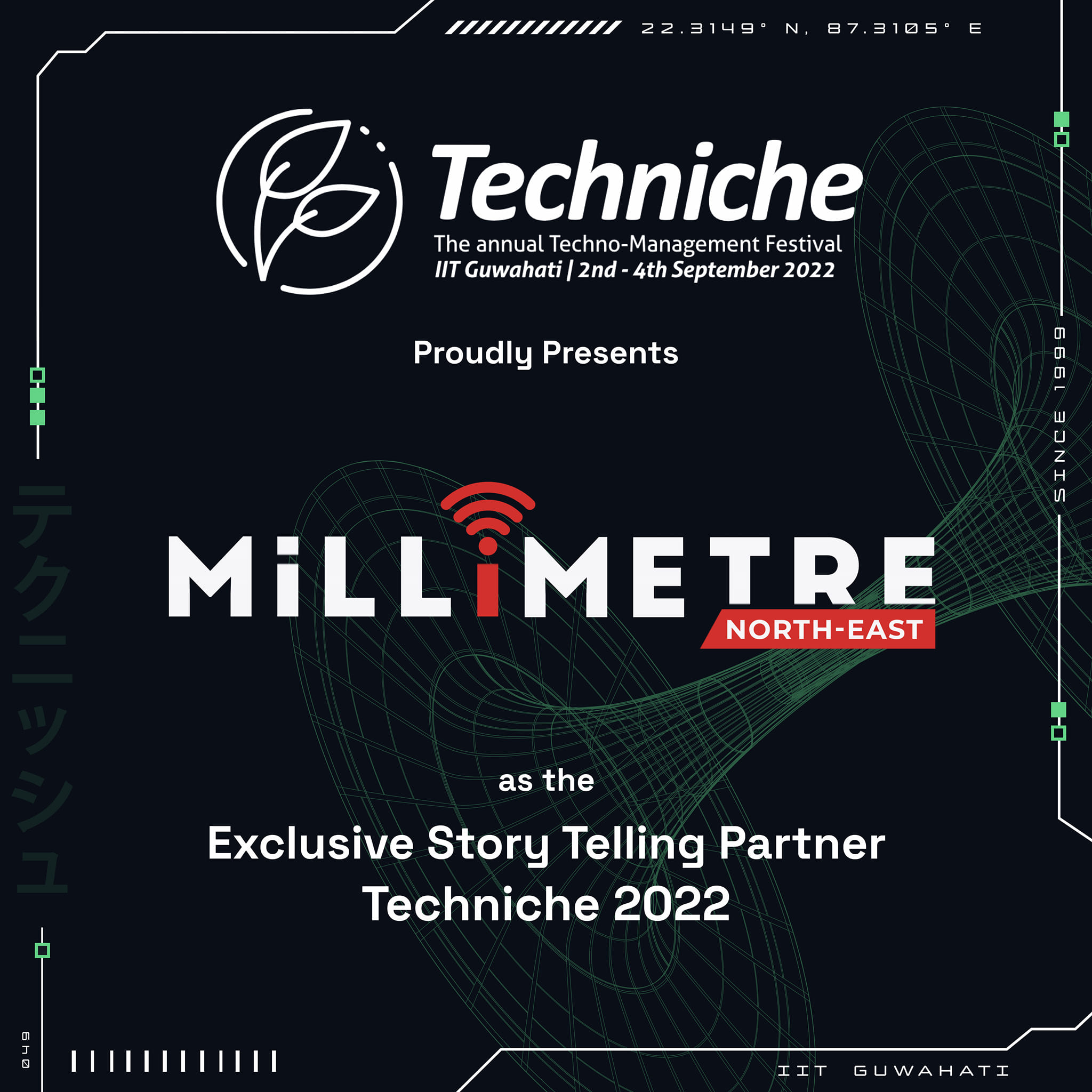 Techniche presents Millimetre... - Techniche, IIT Guwahati | Facebook