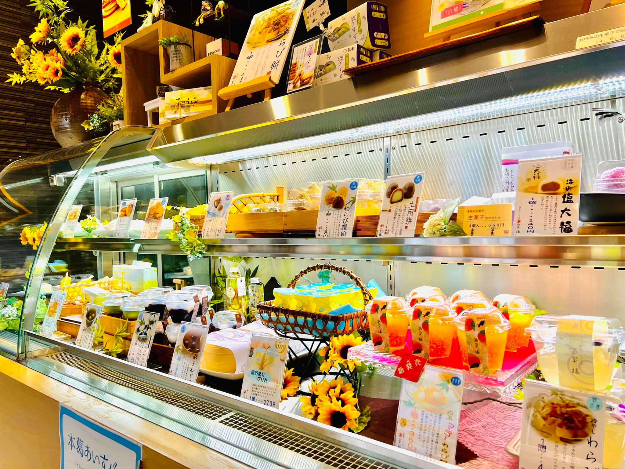 宝 橘 城北 店