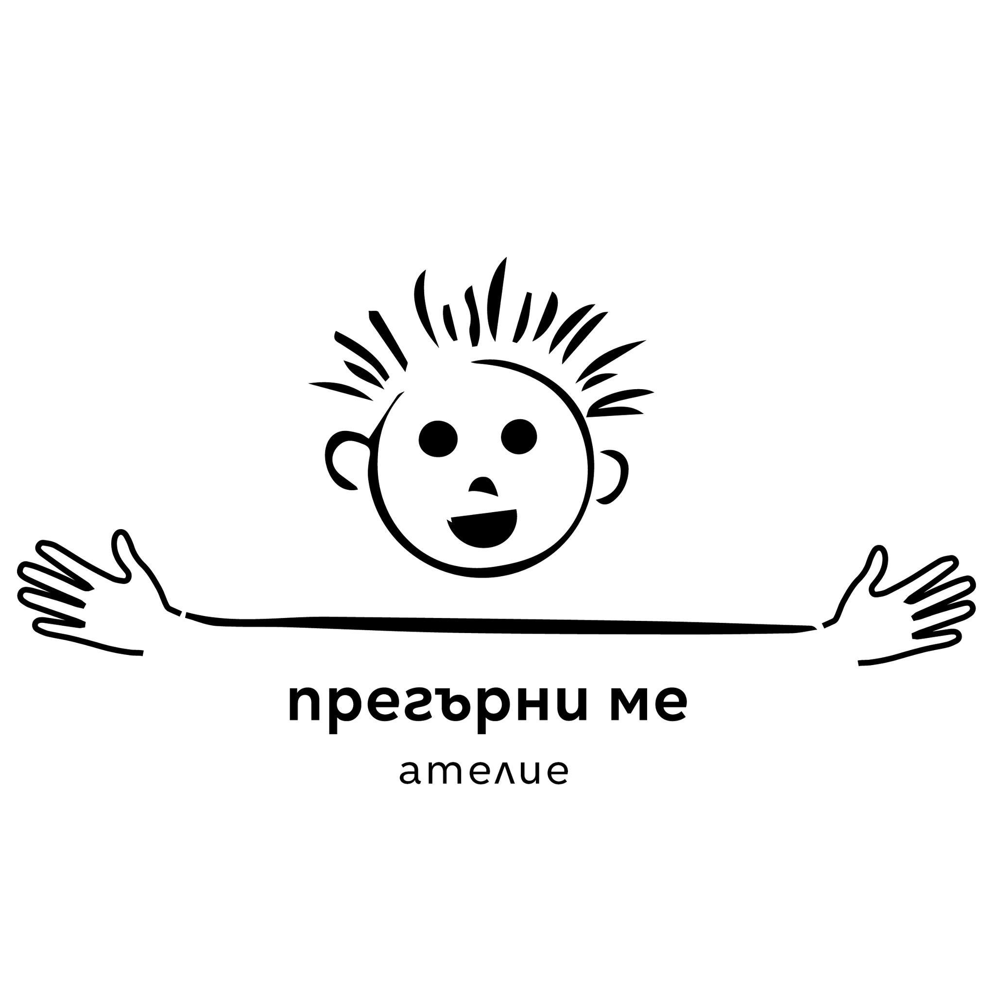 Прегърни ме / ателие added a new photo. - Прегърни ме / ателие