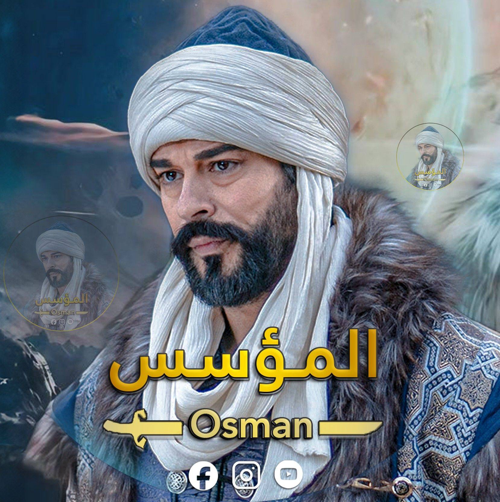 Osman المؤسس