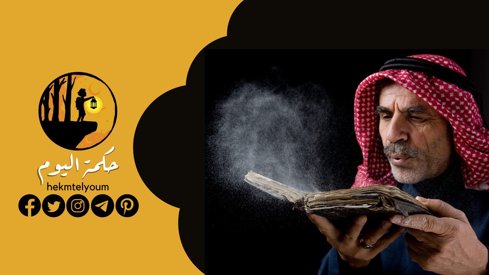 Code Academy - أهلًا بك 👋🔥 نحيطك علمًا بأنه سيتم استلام... | Facebook