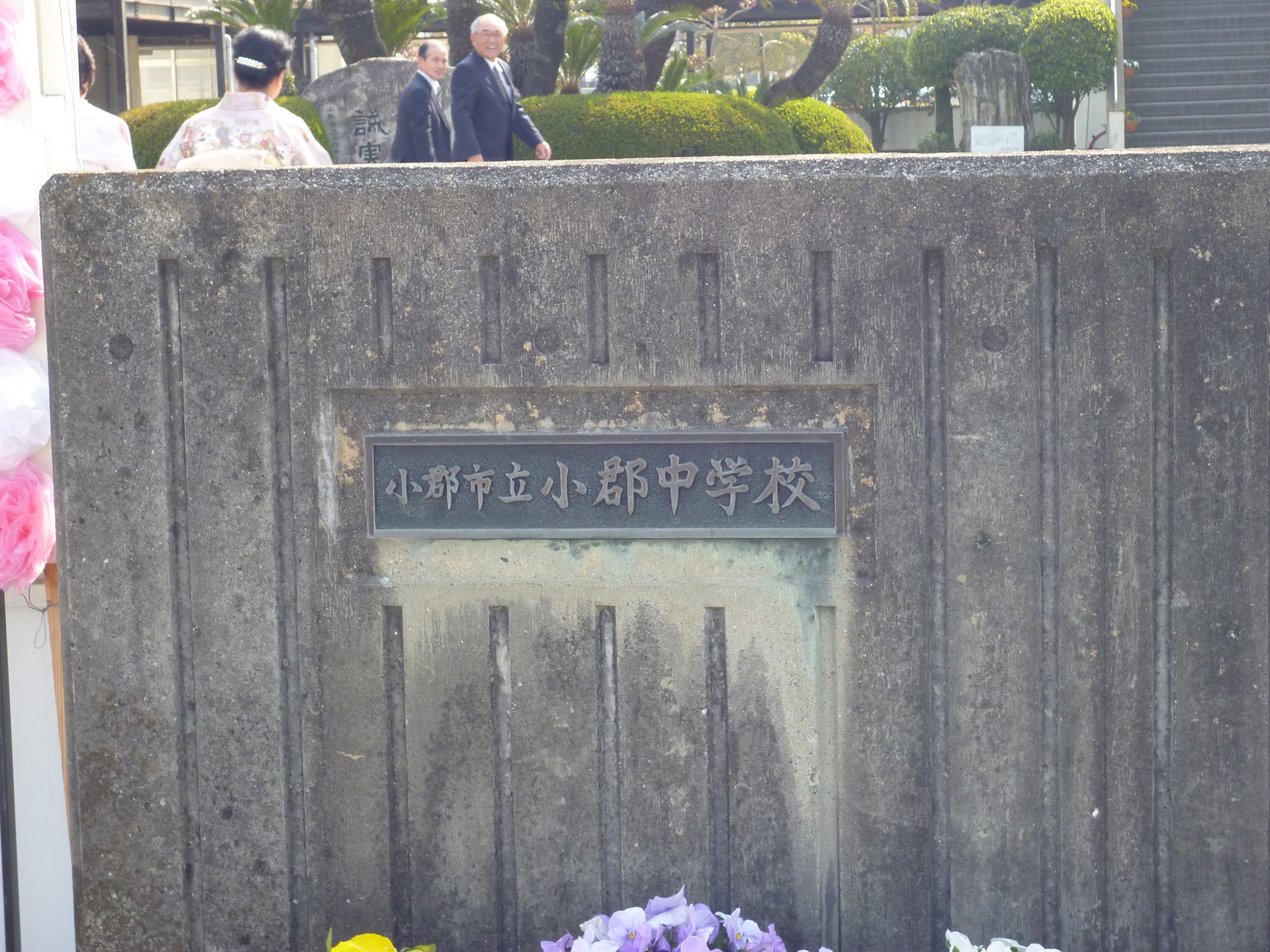 公の場での発言・インタビュー報道記録