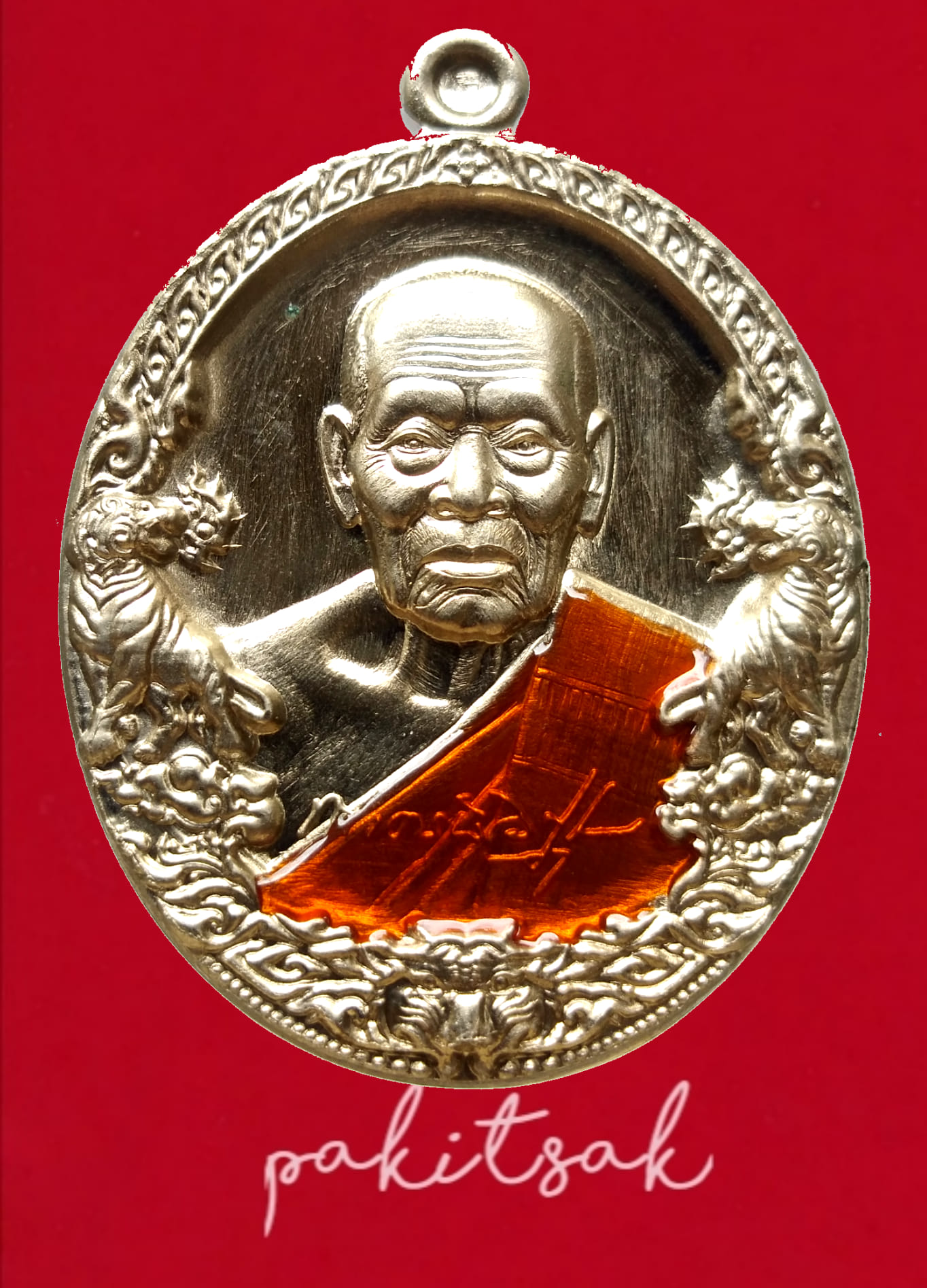 Pakit sak และ เพื่อนพ้อง พระเครื่องและของสะสม ออนไลน์ | #เหรียญ รุ่น ...
