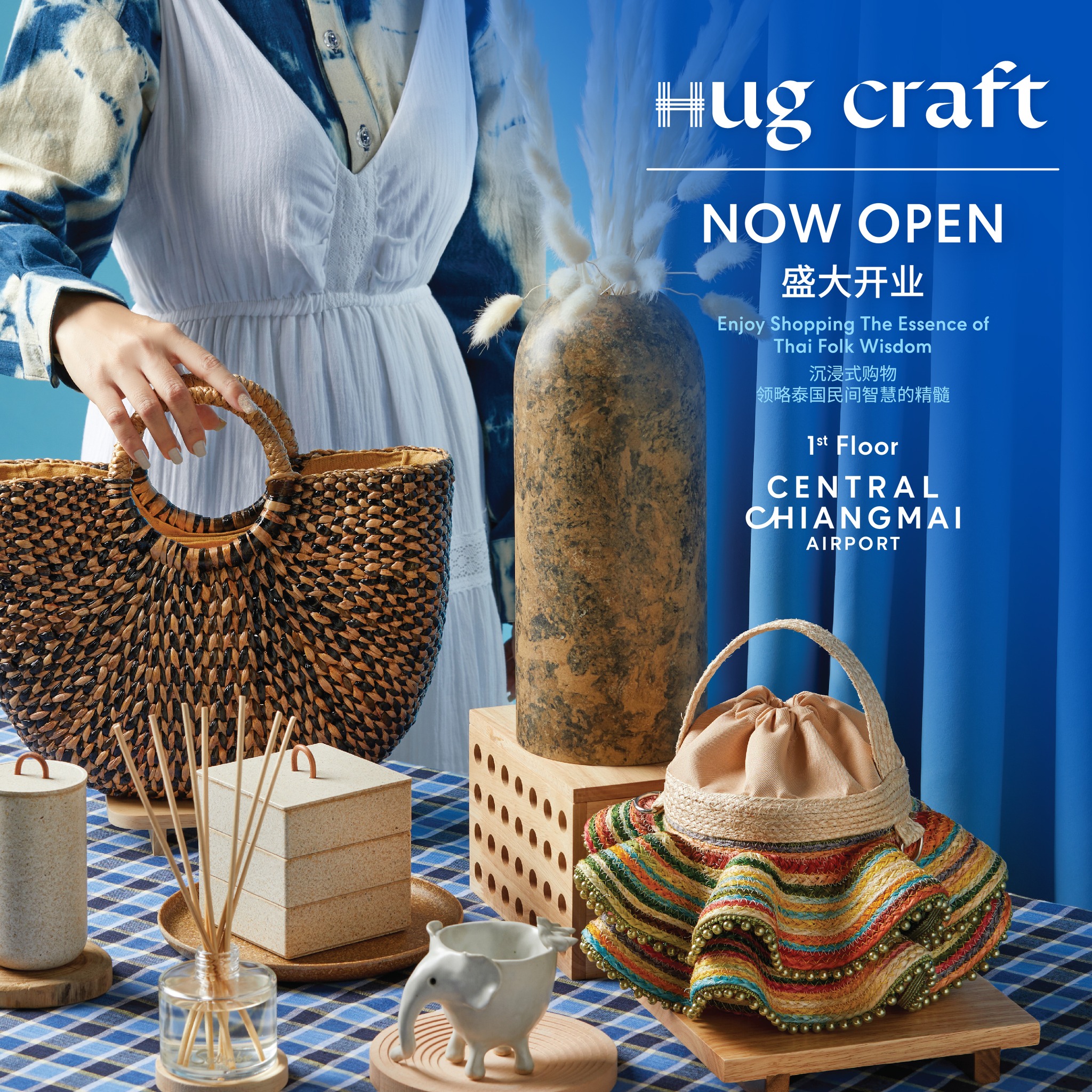 Our Hug Craft pop-up store is... - Central Chiangmai Airport