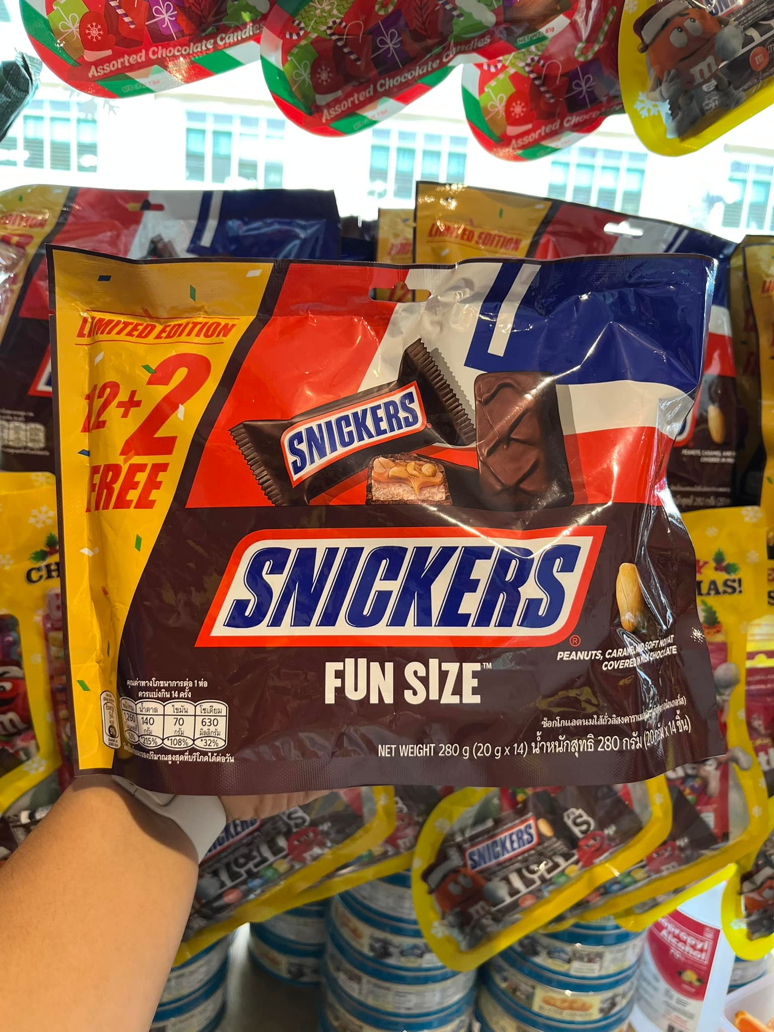 🔥🔥NEW ARRIVALS🔥🔥 Snickers Funsize... - R & J Chocolate Hub | Facebook