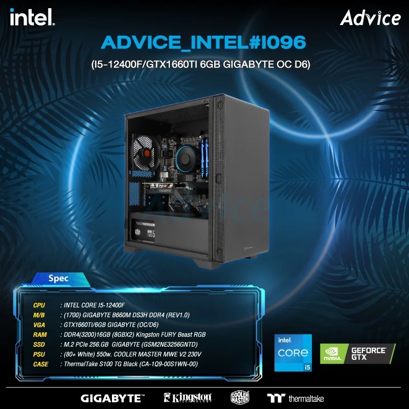 😍ชุด Computer SET สุดคุ้ม 😍 Intel Core... - Advice ปราจีนบุรี | Facebook