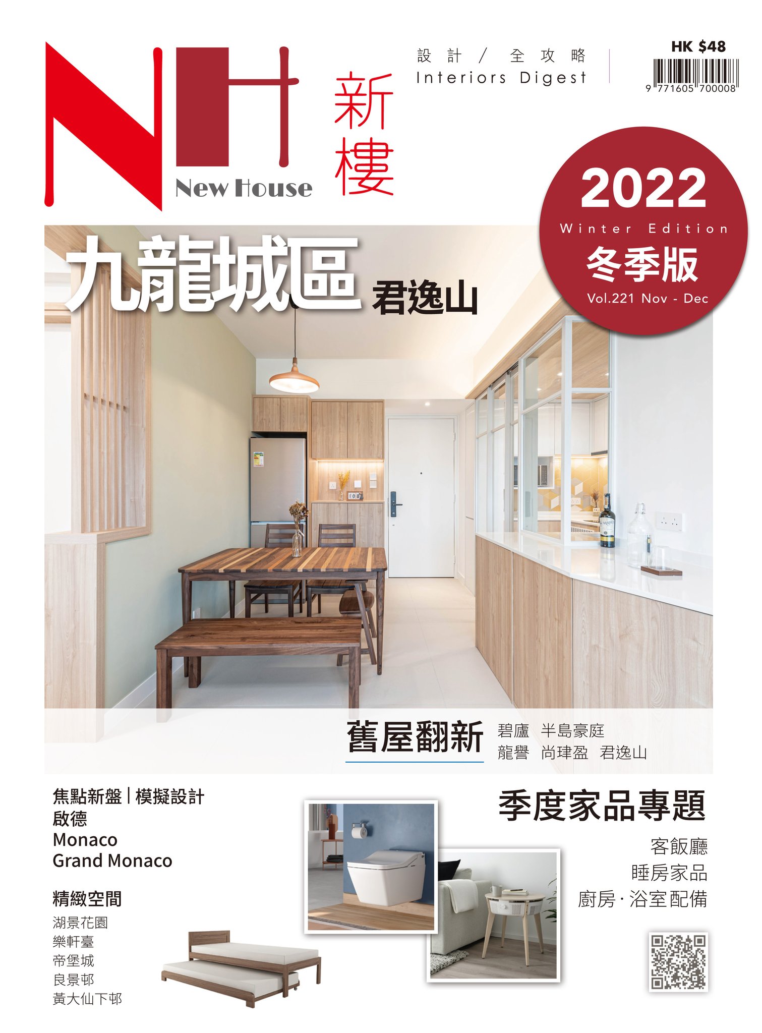 設計工房 - 設計工房 added a new photo.