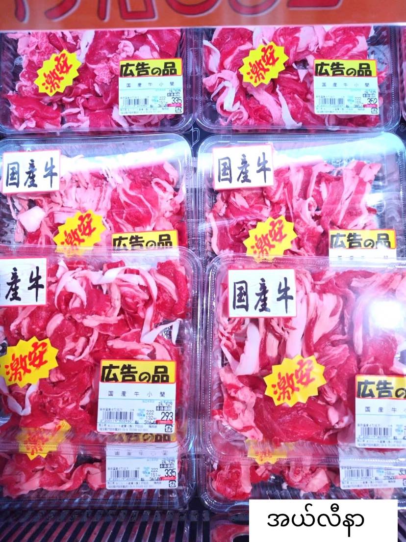 新鮮 市場 戸田